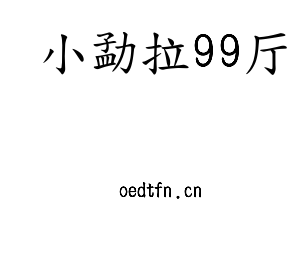 江苏小勐拉99厅机床股份有限公司